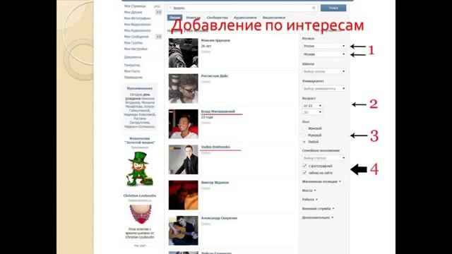 Как привлекать людей через видео и социальные сети Сергей Красильников смотреть онлайн