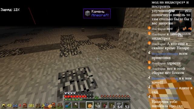 MINECRAFT SideMC майнкрафт! №4 смотреть онлайн