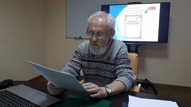 Видео обучение. Инсектобактерин - биологический фунгицид и инсектицид тройного воздействия смотреть онлайн