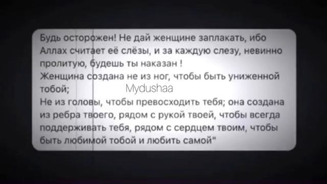 • Думай прежде чем что то говорить.) смотреть онлайн