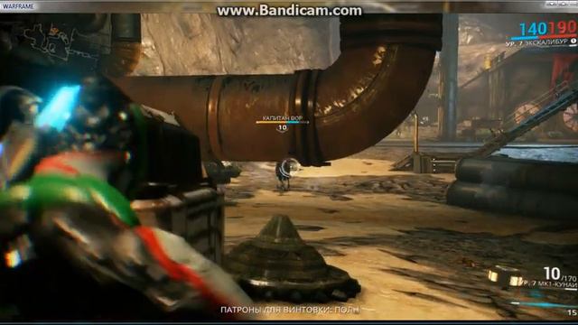 Играю в Warframe #2 смотреть онлайн