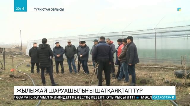 30.01.2020 - Ақпарат - 20:00 (Толық нұсқа) смотреть онлайн