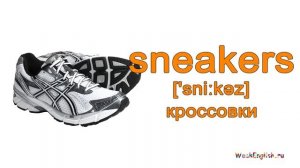 Одежда на английском языке.  English Vocabulary - Clothes