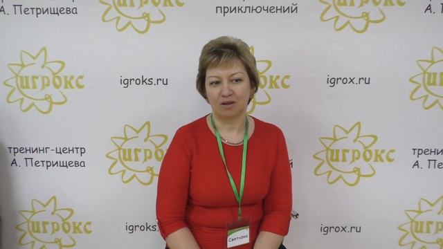 Отзыв мини курса "Стресс-интервью" смотреть онлайн
