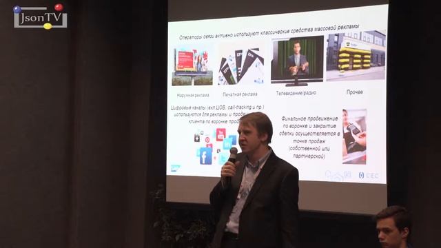 CSTB-2016. Алексей Чурин, SAP: маркетинг телеком-оператора в эпоху Digital смотреть онлайн