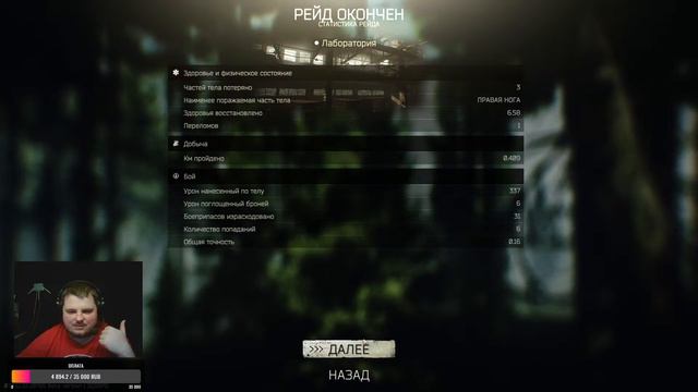 [Escape from Tarkov стрим]Новый Ивент , Отвечаю на Вопросы №1003 смотреть онлайн