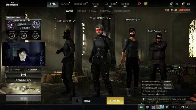 Motherlucker PUBG STREAM (в поисках контента и скилла) #PUBG #pubg #top1 смотреть онлайн