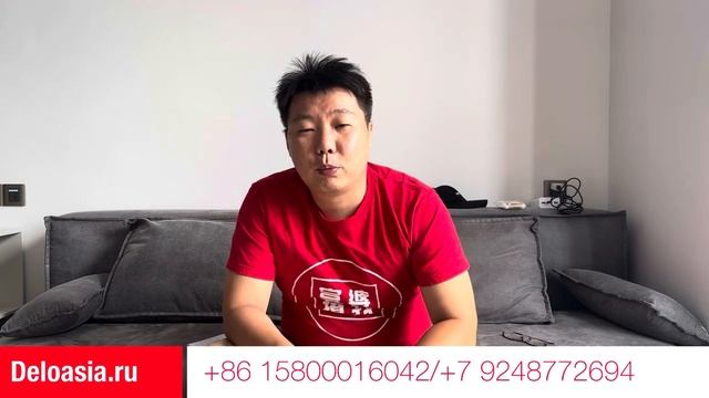 Карго доставка в США, Малайзию, Тайланд и Европпу