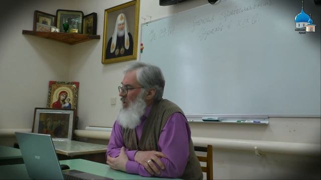 ПРИЧАЩАЛСЯ ЛИ ИУДА ? DID JUDAS RECEIVE COMMUNION ?