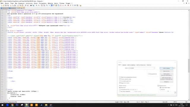 Live Stream 003 - Разработка ArduBlock