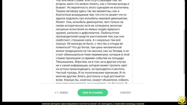 АРМАГЕДДОНЫЧ Варианты происхождения коронавируса: природное, или создан искусственно. смотреть онлайн