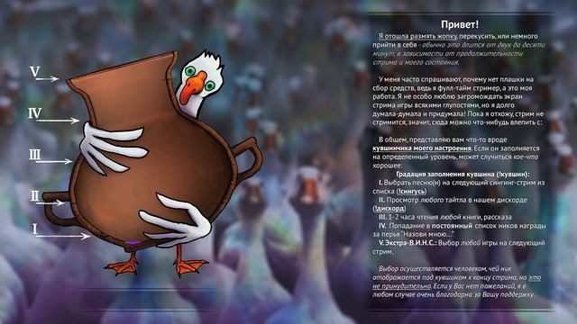 Potion Permit | Стрим 3. Алхимик-рестлер =) смотреть онлайн