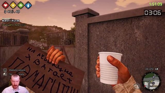 ? Bum ? Simulator ? Делаем достижения ? И заканчиваем игру, как это не было бы печально ? смотреть онлайн