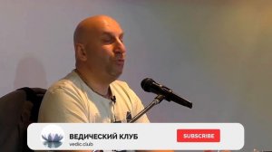 Я-ЛЮБОВНИЦА! - САТЬЯ ДАС