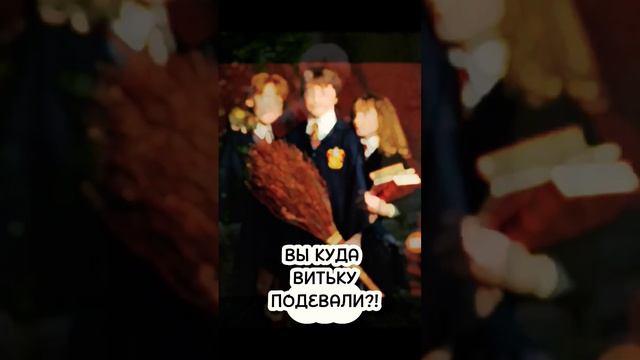 Жизненно #хогвардс #гаррипеттер #рон #гермиона #дракоша #квидичь #волан-де-морт смотреть онлайн