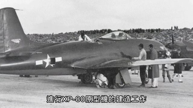 美軍工心臟，洛克希德·馬丁公司！生產出多款先進武器裝備，對美國來說很重要！ смотреть онлайн