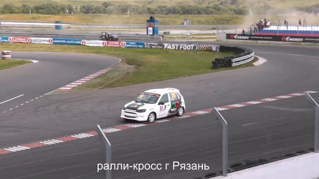 Ралли-кросс. 4 этап.Рязань, национальный, финал смотреть онлайн