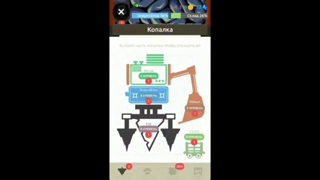 Drilla/БУРИЛО ОБЗОР И КАК БЫСТРО ПРОКАЧАТЬСЯ! смотреть онлайн