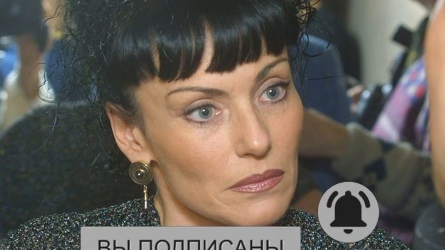 Ирина Понаровская судится за прибавку к мизерной пенсии смотреть онлайн
