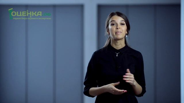 1оценка.рф - Первое бюро оценки и экспертизы смотреть онлайн