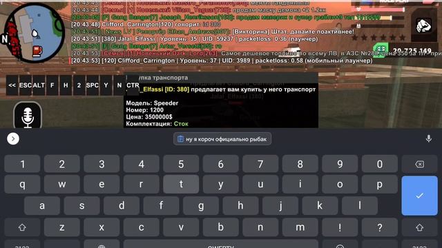 ну короче я официально рыбак купил лодку || Jalal_Elfassi смотреть онлайн