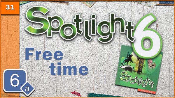 Spotlight 6. Module 6a. Audio #31