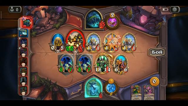 Hearthstone | Поля сражений | Дорога в ТОП смотреть онлайн