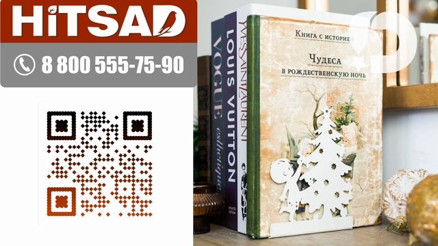 Новогодний декор к году кролика и кота и подарки из коллекции iRonDecor смотреть онлайн