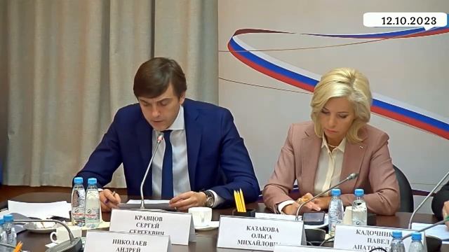 Министр Кравцов выступил на заседании комитета Госдумы по просвещению. смотреть онлайн