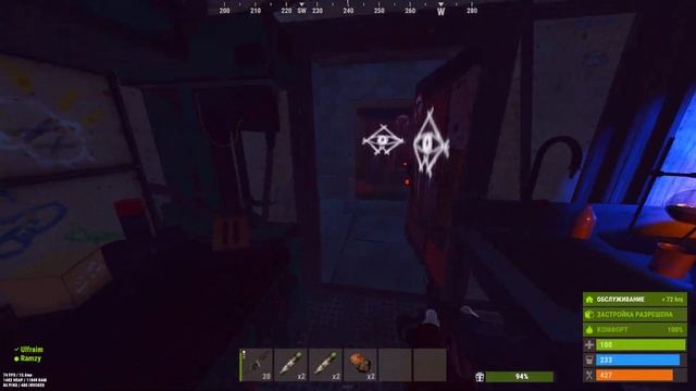 Тут тук тук - RUST / РАСТ смотреть онлайн