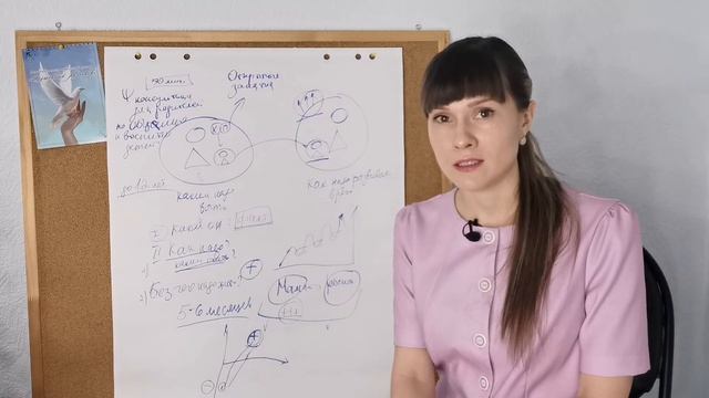 Почему занимаюсь с детьми? Люблю их. смотреть онлайн