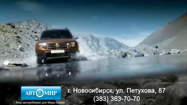 Renault Duster ( Рено Дастер). Знай, где брать! смотреть онлайн