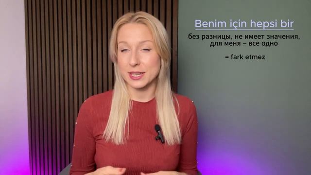 20 ТУРЕЦКИХ ФРАЗ, КОТОРЫЕ ВАМ ТОЧНО ПРИГОДЯТСЯ!