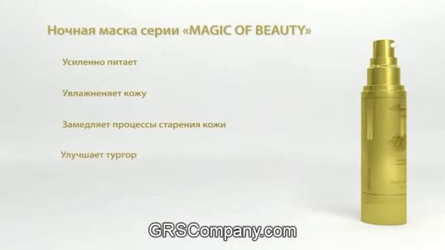 Пилинг в домашних условиях от GRS смотреть онлайн