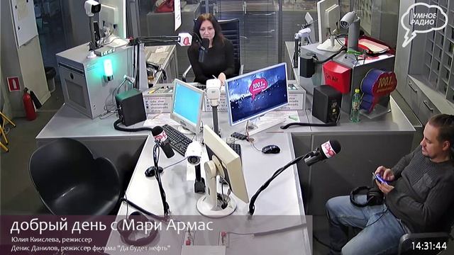 «Добрый день с Мари Армас»