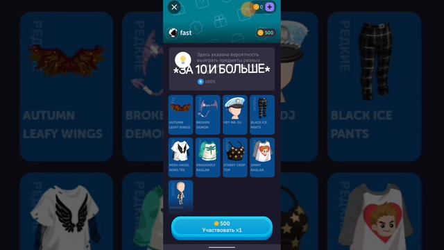 КАК ПРОКАЧАТЬСЯ В ИГРЕ HIGHRISE БЕЗ ДОНАТА!? НЕМНОГО СОВЕТОВ. #highrise #хайрайз #hr #игра смотреть онлайн