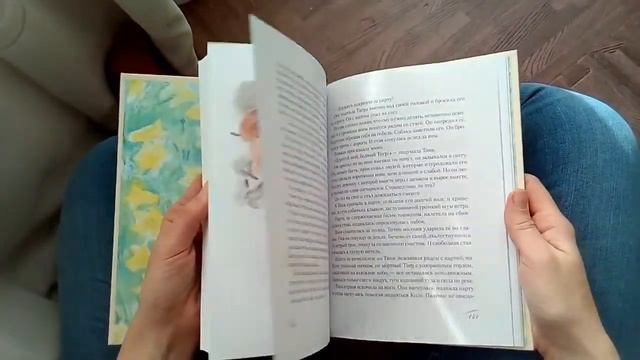 Дикая собака динго, или Повесть о первой любви. Рувим Фраерман смотреть онлайн