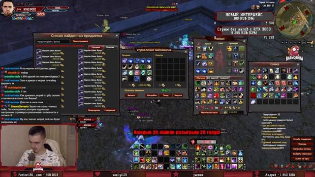 ПРОВЕРЯЕМ КАК ТАМ ОГУРЕЦ ПОЖИВАЕТ! | Perfect World Funline PW 1.5.1 смотреть онлайн