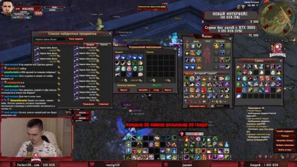 ПРОВЕРЯЕМ КАК ТАМ ОГУРЕЦ ПОЖИВАЕТ! | Perfect World Funline PW 1.5.1