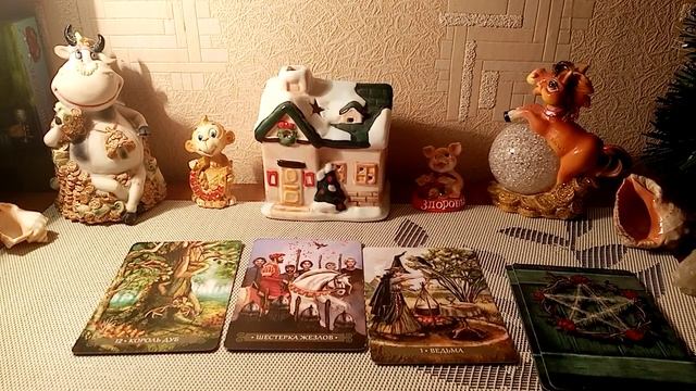 Что по судьбе в ближайшем будущем?Гадание онлайн смотреть онлайн