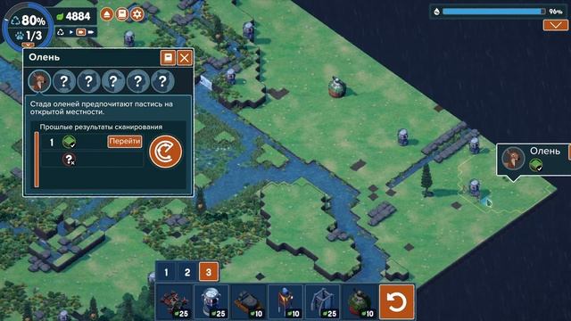 Terra Nil - Первый Взгляд - Обзор Геймплея