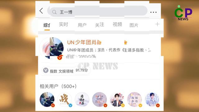 Wang Yibo - Xiao Zhan. Điều Gì Gần đây đã Khiến Người Hâm Mộ CP Hạnh Phúc Như Vậy? CP Kỳ Lạ Nhất