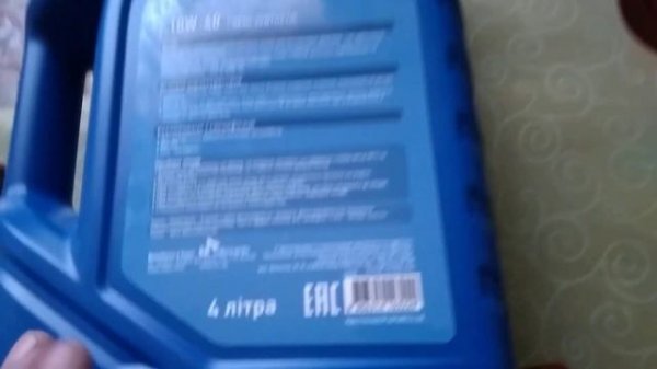 Моторное масло 10W-40 ZIC Х5 ,оригинал или подделка?