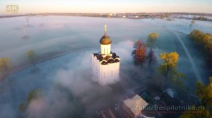 Храм Покрова на Нерли