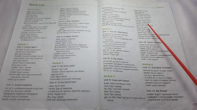 Spotlight 3 / Word List p.173 / Module 5 смотреть онлайн