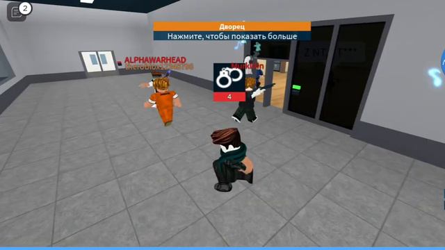 Просто играю в Prison Life.(с читами)