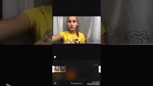Как разделить видео в приложение Вива видео смотреть онлайн