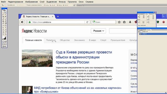 Помещаем графики и диаграммы в верстку pdf, indesign (2/2) смотреть онлайн