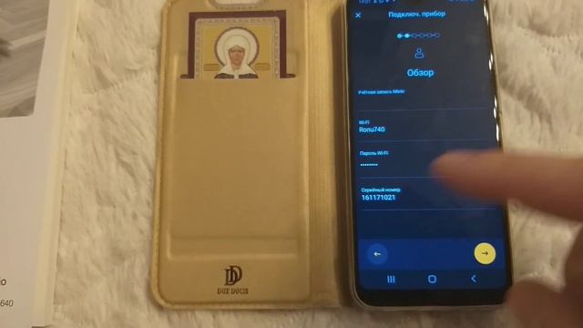 Самое простое приложение для самого классного пылесоса Miele Scout RX3