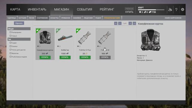 Если вас не отпускают на рыбалку,то Fishing Planet для вас!Обзор игры Fishing Planet смотреть онлайн